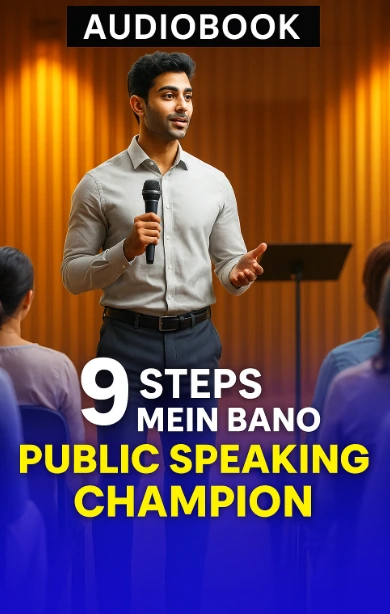 9 Steps To Be a Public Speaking Champion (Hindi Audiobook)